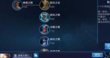传统武器出装攻略大全（挑战传统！用传统武器制霸战场）