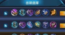 亚瑟上单苍穹铭文出装攻略（统御苍穹，打造绝对优势！）