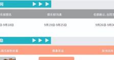 揭秘篮球俱乐部物语技能攻略的绝密心得（以“篮球俱乐部物语”为主题的游戏攻略和技巧详解）