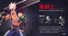 《燃烧平原武器技能升级攻略》（升级技巧、属性提升与装备选择）
