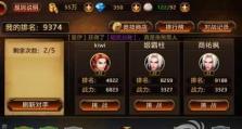 无双类游戏技能升级攻略（技能升级攻略大揭秘！无双类游戏的必备战术术式与经验分享）