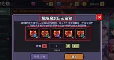 《我的勇士战士技能介绍攻略》（掌握关键技能，成为无敌战士！）