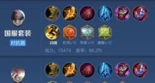 无限二技能攻略（打造无敌玩家！掌握关键出装铭文，让你的二技能无限延长）