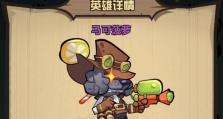 起源猎人技能大全攻略