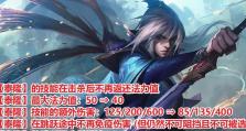 PVP莫问技能攻略（揭秘最强战斗技巧，助你在PVP竞技中取得胜利！）