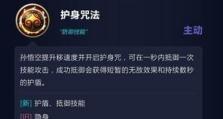 吸血猴王出装攻略视频教程（一站式学会吸血猴王出装，成为最强王者！）