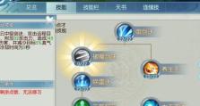 秘客手游技能加点攻略（掌握关键技能，成就顶尖玩家！）