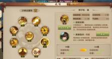 天龙宝宝技能攻略（以天龙宝宝技能上手指南为主题的全面攻略）