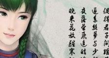 掌握仙剑5技能证书考试攻略，轻松获得证书（全面解析仙剑5技能证书考试要点，提高通过率）