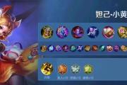 王者荣耀攻略（掌握最新铭文出装，提升游戏实力，称霸王者峡谷！）