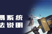 精进盛典智力弓手技能攻略（掌握关键技能，击败所有对手！）