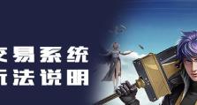 精进盛典智力弓手技能攻略（掌握关键技能，击败所有对手！）