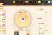 《永恒岛角色技能加点攻略》（为你的角色选择最佳技能组合，提升战斗实力！）