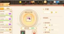 《永恒岛角色技能加点攻略》（为你的角色选择最佳技能组合，提升战斗实力！）