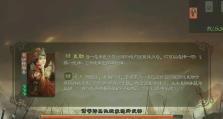 孙尚香主公技能加点攻略（成为全服霸主的秘籍，孙尚香技能加点全解析！）