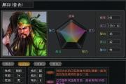 三国志五虎将技能搭配攻略（力挽狂澜，五虎将席卷沙场，征战无敌！）
