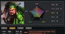 三国志五虎将技能搭配攻略（力挽狂澜，五虎将席卷沙场，征战无敌！）