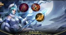 王昭君鬼谷子出装攻略（一统江山，谁与争锋）