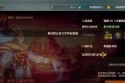 梦幻西游小号出装推荐攻略（梦幻西游小号装备搭配、技能选择与培养攻略，助你打造无敌副号！）