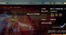 梦幻西游小号出装推荐攻略（梦幻西游小号装备搭配、技能选择与培养攻略，助你打造无敌副号！）