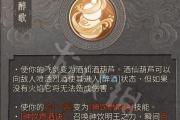 暖雪流派垃圾技能加点攻略（打造无敌暖雪，垃圾技能大放光彩）
