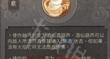 暖雪流派垃圾技能加点攻略（打造无敌暖雪，垃圾技能大放光彩）