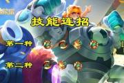 刘禅基础攻略技能介绍（解锁刘备之子的战场秘籍）