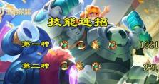 刘禅基础攻略技能介绍（解锁刘备之子的战场秘籍）