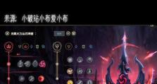 消逝狮子出装攻略（如何打造强大的消逝狮子装备搭配，成为不可阻挡的力量）