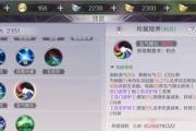 《光明勇士弓箭技能加点攻略》（精准命中，提升输出！（）