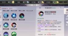 《光明勇士弓箭技能加点攻略》（精准命中，提升输出！（）