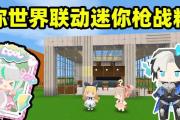 枪战精英技能加点攻略（掌握技能加点的关键诀窍，成为战场上的统治者）