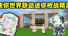 枪战精英技能加点攻略（掌握技能加点的关键诀窍，成为战场上的统治者）
