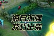幻境决斗出装攻略（探索最佳出装策略，称霸幻境决斗！）