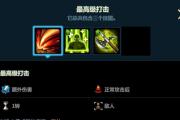 吸血鬼2技能攻略（掌握关键技巧，打造最强吸血鬼，让敌人闻风丧胆）