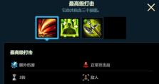 吸血鬼2技能攻略（掌握关键技巧，打造最强吸血鬼，让敌人闻风丧胆）