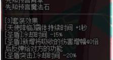 DNF战先知技能点法解析（完美点亮技能树，成为强大的战先知）
