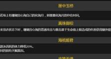 雷神二技能攻略（掌握雷神二技能，畅享战场的终极霸主）