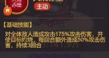 咸鱼之王攻略（深入解析觉醒技能的威力与运用策略，助你成为真正的咸鱼之王）