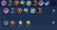 东方曜出装铭文攻略大揭秘（完美铭文加身，助你登顶王者荣耀战场）