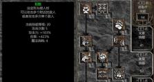 《以龙纹大陆技能点攻略》（掌握技能点分配，制霸龙纹大陆！）