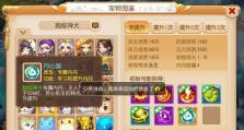 《梦幻西游》主人技能加点攻略（掌握技能加点要诀，助你在《梦幻西游》中闯荡江湖！）