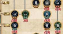 《卧龙吟2徐晃技能加点攻略》（徐晃技能加点、装备选择、战术策略全解析！）