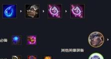 云顶之弈攻略（打造最强平民阵容，赢得每一场战斗）