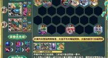 联盟云顶阵容出装攻略（打造无敌阵容，游刃有余战争之巅）