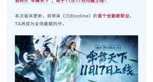《刀剑英雄》扇子技能加点攻略（灵活运用扇子技能提升战力无压力）