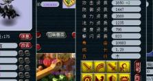 掌握四技能，攻克书面表达难题（打造全面英语能力，提升书写水平）