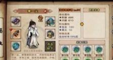 烟雨江湖天书技能搭配攻略（揭秘最适合搭配的天书技能组合，助你称霸江湖！）