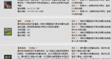 《端游方舟飞龙技能加点攻略》（飞龙技能加点的最佳选择，助您在游戏中一飞冲天！）