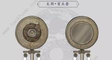 楚留香太阴技能攻略（玩转太阴技能，成为无敌剑客）